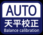 天平校正
