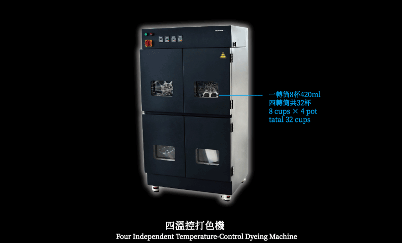 打色機照片