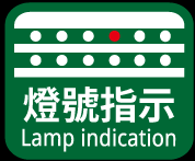 可調角度