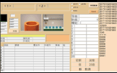 可調角度